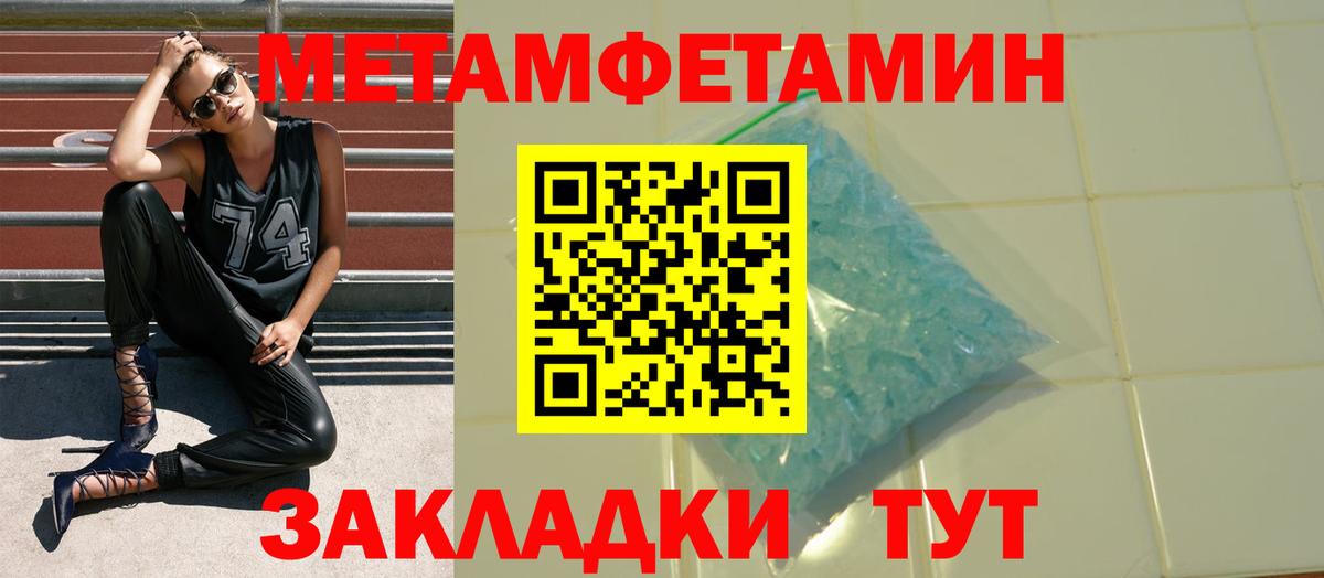 Амфетамин 98% Котлас
