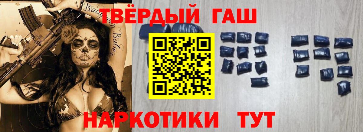 ГАШИШ Изолятор Котлас