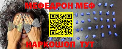 винт Заводоуковск