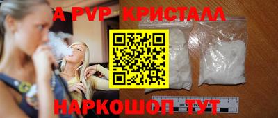 винт Заводоуковск