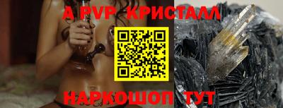 а пвп мука Жуковский