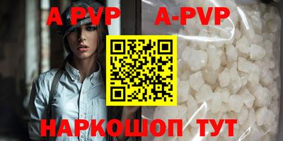 а пвп мука Жуковский