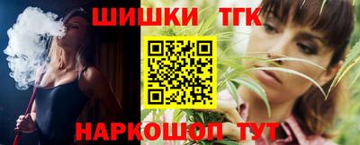 винт Заводоуковск