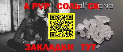 винт Заводоуковск