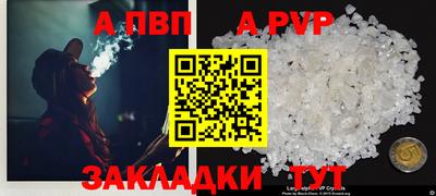 а пвп мука Жуковский