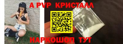винт Заводоуковск