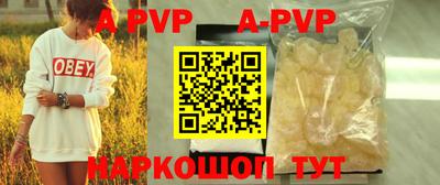 а пвп мука Жуковский