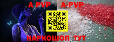 a pvp Изобильный