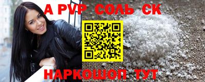 дистиллят марихуана Заволжье