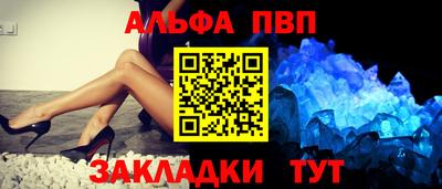 ALPHA-PVP Ирбит