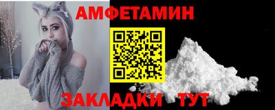 винт Заводоуковск