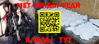 винт Заводоуковск