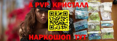 винт Заводоуковск