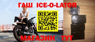 дистиллят марихуана Заволжье