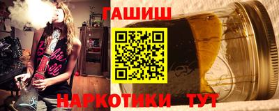 дистиллят марихуана Заволжье