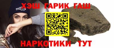 дистиллят марихуана Заволжье