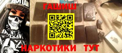 винт Заводоуковск