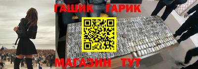 винт Заводоуковск