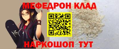 а пвп мука Жуковский