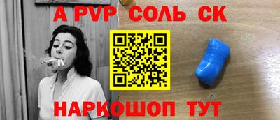 винт Заводоуковск