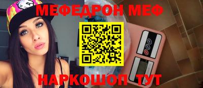 а пвп мука Жуковский