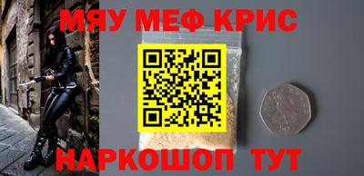 дистиллят марихуана Заволжье