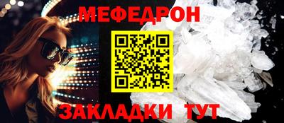 винт Заводоуковск