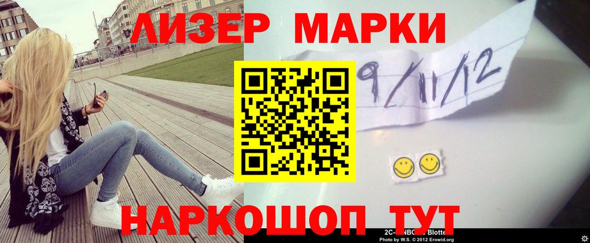 ЛСД экстази  Лсд 25 экстази ecstasy  LSD-25 экстази ecstasy  Вход с VPN  Котлас 