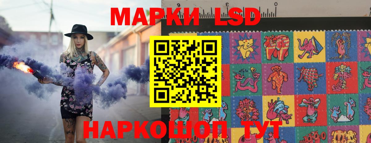 LSD-25 экстази кислота Котлас