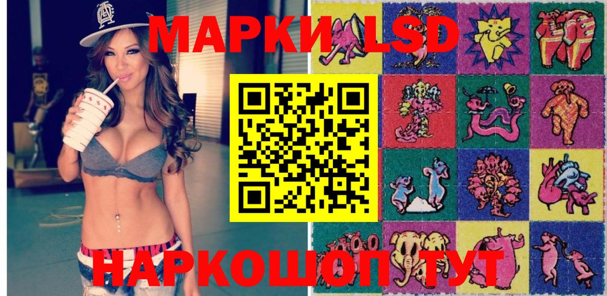 Марки NBOMe 1500мкг  Марки NBOMe 1500мкг  Вход с VPN  Котлас 