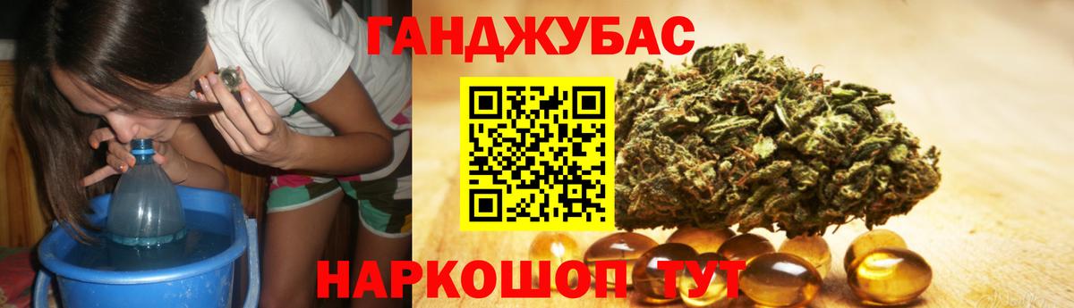 Конопля White Widow Котлас